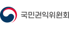 국민권익의원회