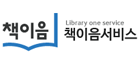 책이음서비스