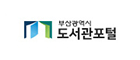 도서관포털