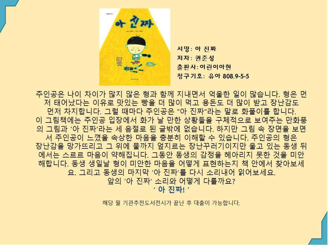 아 진짜 