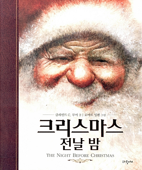 「」2020.12. 테마도서 : ★크리스마스 