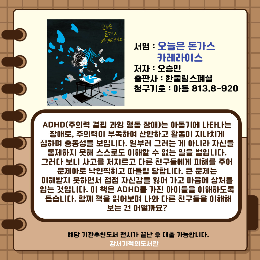 오늘은 돈가스 카레라이스 