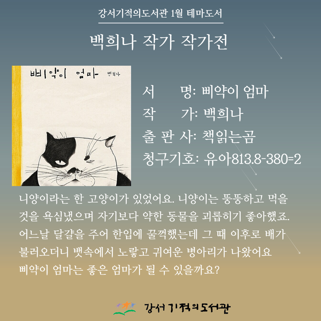 삐약이 엄마 