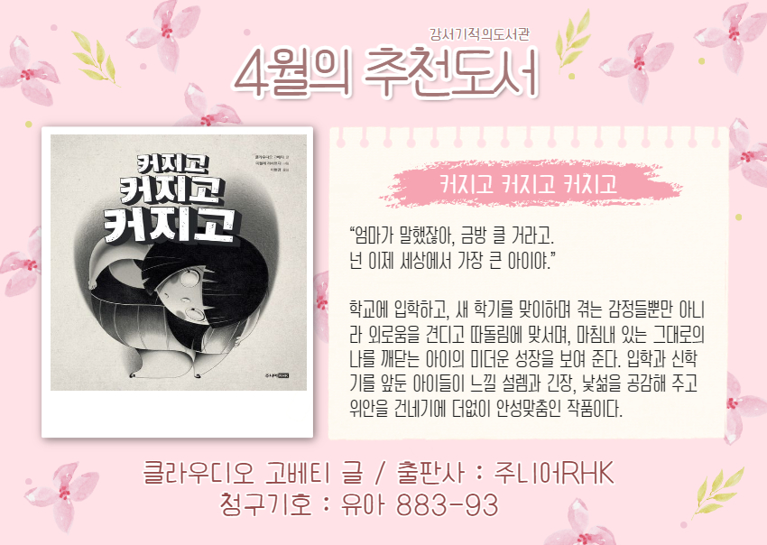 커지고 커지고 커지고 
