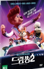 판타스틱 뮤직 어드벤처 드림쏭 2